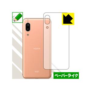 AQUOS sense3 lite SH-RM12 特殊処理で紙のような描き心地を実現！保護フィルム...