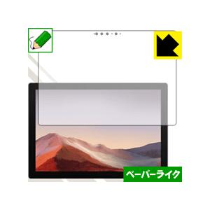 Surface Pro 7 (2019年モデル) / Surface Pro 7+ (2022年モデ...