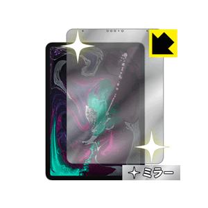 iPad Pro (11インチ)(第1世代・2018年発売モデル) 画面が消えると鏡に早変わり！ ミ...