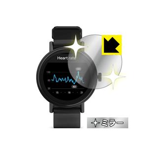 Misfit Vapor 2 (MIS7100シリーズ用) 画面が消えると鏡に早変わり！ ミラータイ...