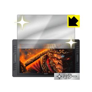 HUION Kamvas Pro 20 GT-192 画面が消えると鏡に早変わり！ ミラータイプ保護...