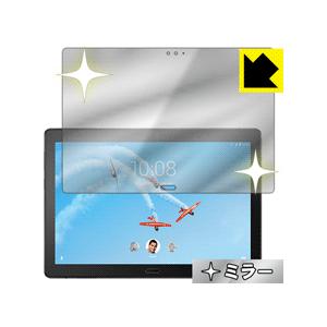 Lenovo Smart Tab P10 with Amazon Alexa 画面が鏡に早変わり！ ...