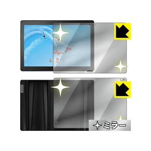 Lenovo Smart Tab P10 with Amazon Alexa 画面・背面が鏡に早変わ...