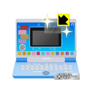 ワンダフルドリームタッチパソコン用 液晶保護フィルム 画面が消えると鏡に早変わり！ ミラータイプ保護...