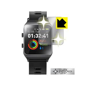 GPS スマートウォッチ P1C 画面が消えると鏡に早変わり！ ミラータイプ保護フィルム Mirro...