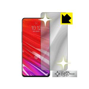 Lenovo Z5 Pro GT 画面が消えると鏡に早変わり！ ミラータイプ保護フィルム Mirro...