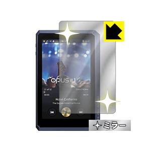 audio-opus OPUS#1S 画面が鏡に早変わり！ ミラータイプ保護フィルム Mirror ...