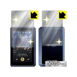 audio-opus OPUS#1S 画面・背面が鏡に早変わり！ ミラータイプ保護フィルム Mirr...