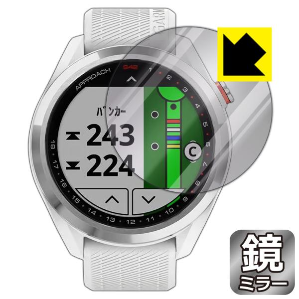 GARMIN Approach S42 / S40 鏡に早変わり！ ミラータイプ保護フィルム Mir...