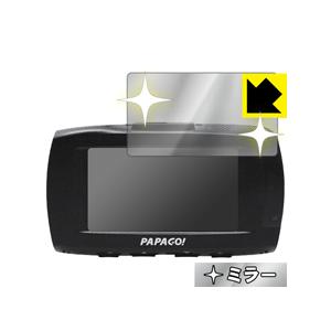 ドライブレコーダー GoSafe S70GS1 画面が消えると鏡に早変わり！ ミラータイプ保護フィル...