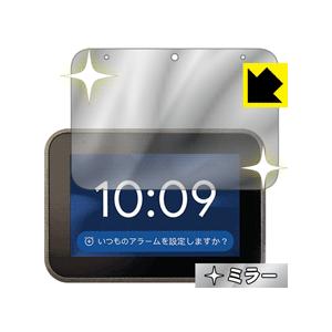 Lenovo Smart Clock 画面が消えると鏡に早変わり！ ミラータイプ保護フィルム Mir...