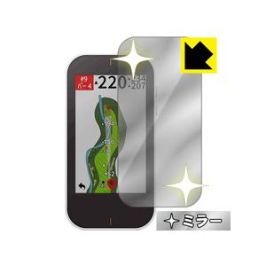 GARMIN Approach G80 画面が消えると鏡に早変わり！ ミラータイプ保護フィルム Mi...