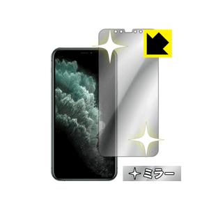 iPhone 11 Pro 画面が消えると鏡に早変わり！ ミラータイプ保護フィルム Mirror S...