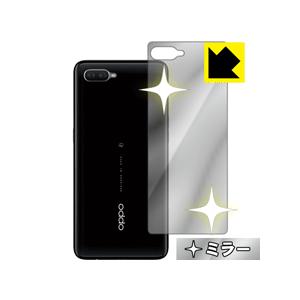 OPPO Reno A 128GB / Reno A 鏡に早変わり！ ミラータイプ保護フィルム Mi...