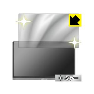 Lepow Z1 モバイルモニター 15.6インチ 画面が消えると鏡に早変わり！ ミラータイプ保護フ...