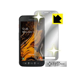 Galaxy XCover 4s 画面が消えると鏡に早変わり！ ミラータイプ保護フィルム Mirro...