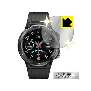 UMIDIGI Uwatch GT 画面が消えると鏡に早変わり！ ミラータイプ保護フィルム Mirr...