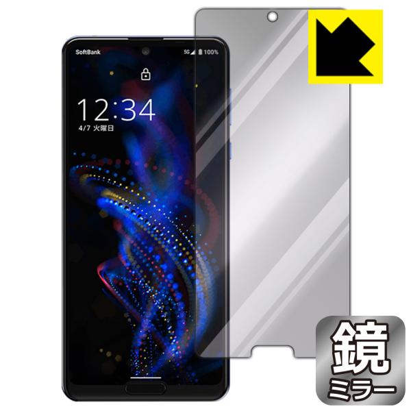 AQUOS R5G 画面が消えると鏡に早変わり！ ミラータイプ保護フィルム Mirror Shiel...