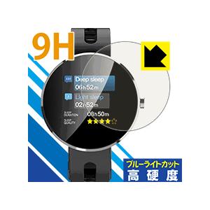 スマートブレスレット Dm78 表面硬度9hフィルムにブルーライトカットもプラス 保護フィルム 9h高硬度 ブルーライトカット 120pda60109143 Pda工房r 通販 Yahoo ショッピング