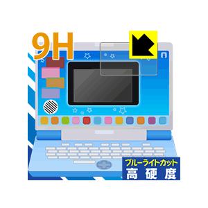 ワンダフルドリームタッチパソコン用 表面硬度9Hフィルムにブルーライトカットもプラス！保護フィルム 9H高硬度【ブルーライトカット】