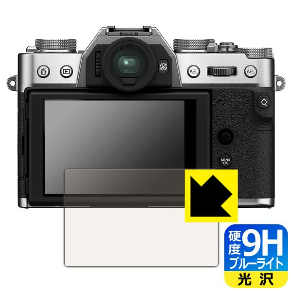 FUJIFILM X-T30III/X-T30II/X-S10/X-T30/X-T100/XF10対...