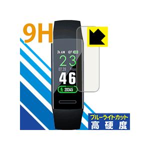 itDEAL スマートウォッチ w11 表面硬度9Hフィルムにブルーライトカットもプラス！保護フィル...