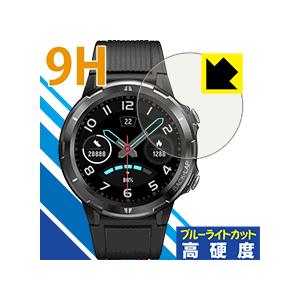UMIDIGI Uwatch GT 表面硬度9Hフィルムにブルーライトカットもプラス！保護フィルム ...