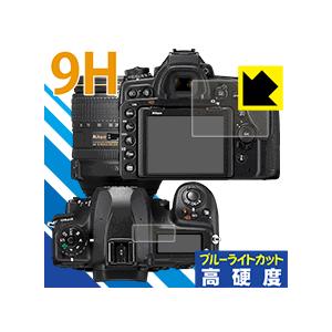 Nikon D780/D750 表面硬度9Hフィルムにブルーライトカットもプラス！保護フィルム 9H...