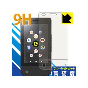 LEOMO TYPE-S 表面硬度9Hフィルムにブルーライトカットもプラス！保護フィルム 9H高硬度...