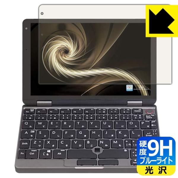 MAL-FWTVPCM1 表面硬度9Hフィルムにブルーライトカットもプラス！保護フィルム 9H高硬度...