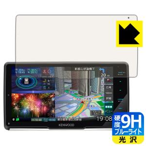 彩速ナビ MDV-M908HDF / MDV-M907HDF 表面硬度9Hフィルムにブルーライトカットもプラス！保護フィルム 9H高硬度【ブルーライトカット】