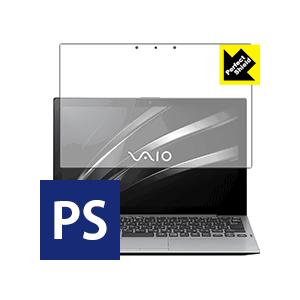 VAIO A12 / VAIO Pro PA (顔認証搭載モデル) 防気泡・防指紋!反射低減保護フィ...
