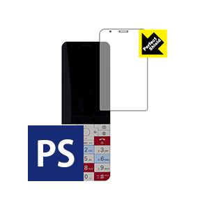 INFOBAR xv 防気泡・防指紋!反射低減保護フィルム Perfect Shield