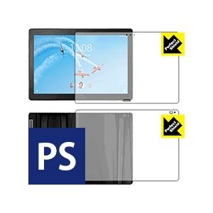 Lenovo Smart Tab P10 with Amazon Alexa 防気泡・防指紋!反射低...