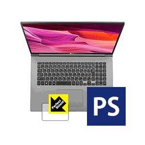 LG gram 17インチ (17Z990シリーズ) タッチパッド用 防気泡・防指紋!反射低減保護フィルム Perfect Shield