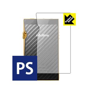 Astell&Kern A&ultima SP1000M 防気泡 防指紋反射低減保護フィルム Perfect Shield