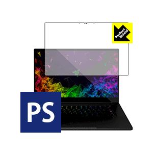 Razer Blade 15 (2019) Advanced Model 4K Touch 防気泡・防指紋!反射低減保護フィルム Perfect Shield｜pdar