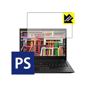 ThinkPad T490s 防気泡・防指紋!反射低減保護フィルム Perfect Shield｜PDA工房R