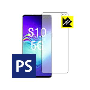 Galaxy S10 5G 【指紋認証対応】 防気泡・防指紋!反射低減保護フィルム Perfect ...