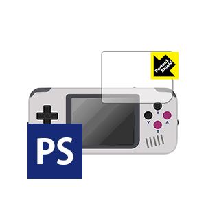 BittBoy PocketGo 防気泡・防指紋!反射低減保護フィルム Perfect