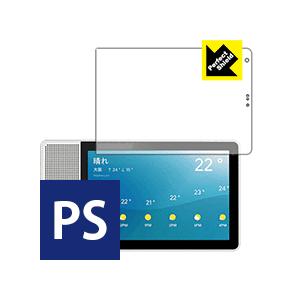 Lenovo Smart Display M10 防気泡・防指紋!反射低減保護フィルム Perfec...