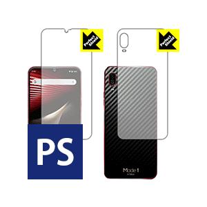 Mode1 RR (MD-04P) 防気泡・防指紋!反射低減保護フィルム Perfect Shiel...