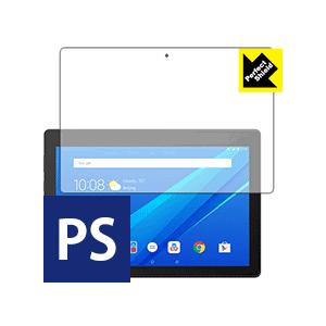 Lenovo Tab E10 防気泡・防指紋!反射低減保護フィルム Perfect Shield