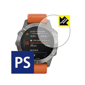 GARMIN fenix 6 / fenix 6 Sapphire 防気泡・防指紋!反射低減保護フィルム Perfect Shield