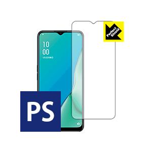 OPPO A5 2020 防気泡・防指紋!反射低減保護フィルム Perfect Shield (前面...