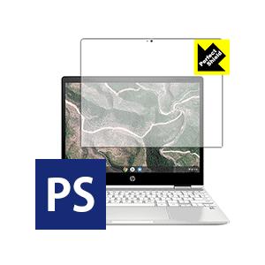 HP Chromebook x360 12b-ca0000シリーズ 防気泡・防指紋!反射低減保護フィルム Perfect Shield