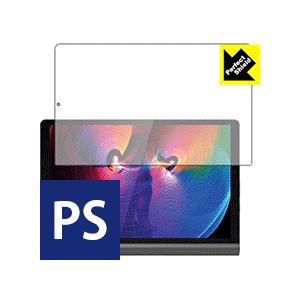 Lenovo Yoga Smart Tab 防気泡・防指紋!反射低減保護フィルム Perfect S...