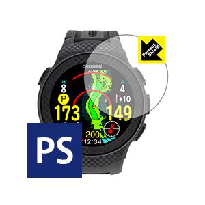 THE GOLF WATCH A1-II 防気泡・防指紋!反射低減保護フィルム