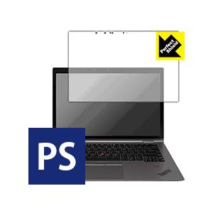 ThinkPad X1 Yoga (2018モデル)【IRカメラ搭載モデル】 防気泡・防指紋!反射低...