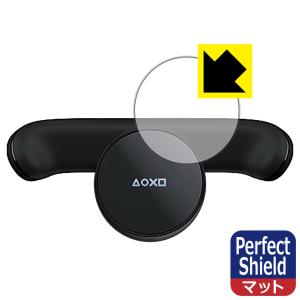 DUALSHOCK 4 背面ボタンアタッチメント 用 防気泡・防指紋!反射低減保護フィルム Perfect Shield (背面のみ)